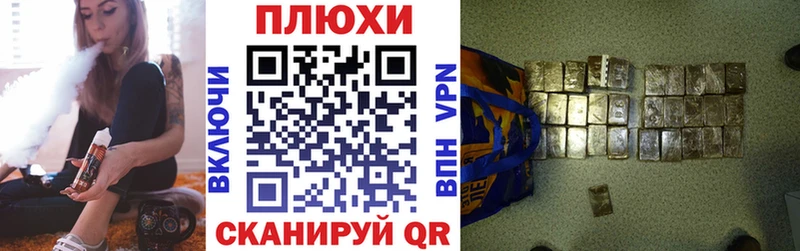 Где купить Зея СК Героин КОКАИН ГАШ