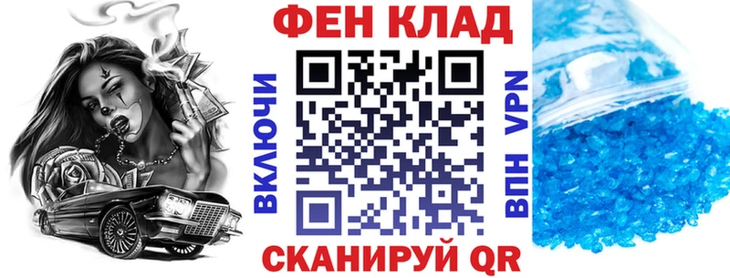 АМФ VHQ  Зея 