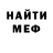 МЕТАДОН мёд daniik