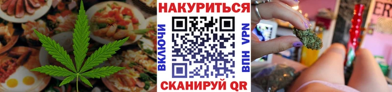Еда ТГК марихуана  МЕГА tor  Зея 