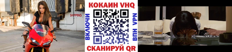 kraken онион  Зея  КОКАИН Fish Scale 