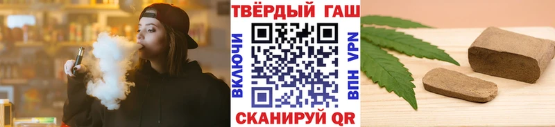 ГАШИШ гашик  где можно купить   Зея 