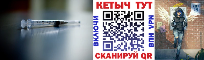 Кетамин VHQ купить наркоту Зея