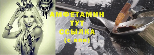 спайс Балабаново