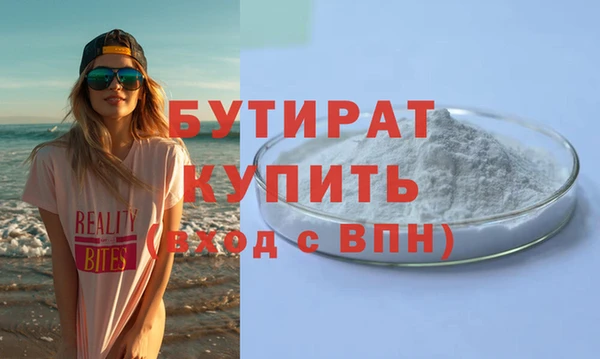 ПСИЛОЦИБИНОВЫЕ ГРИБЫ Балахна