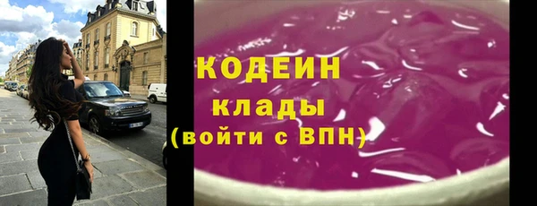 ПСИЛОЦИБИНОВЫЕ ГРИБЫ Балахна