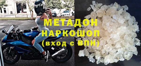ПСИЛОЦИБИНОВЫЕ ГРИБЫ Балахна