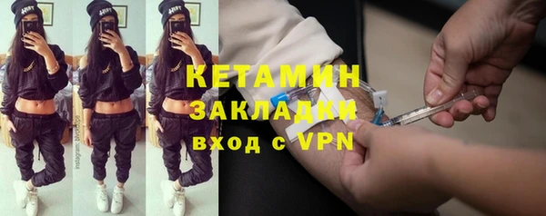 спайс Балабаново
