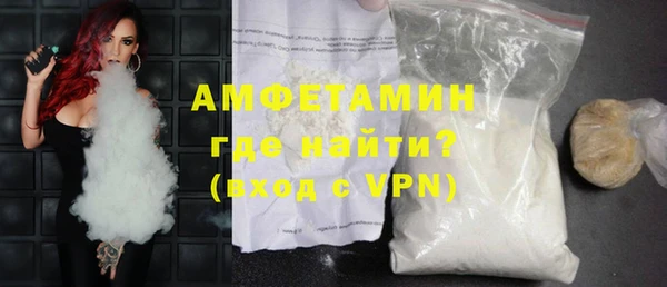 спайс Балабаново