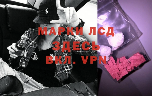 спайс Балабаново