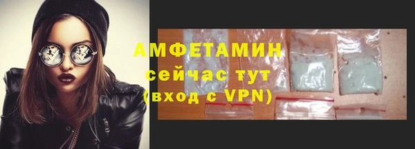 спайс Балабаново