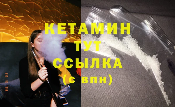 спайс Балабаново
