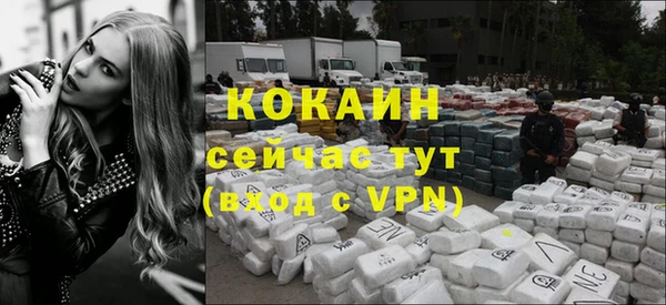 спайс Балабаново