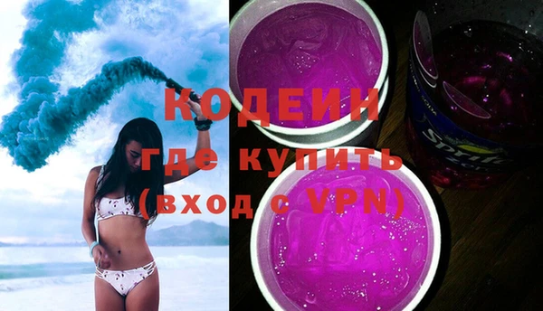 спайс Балабаново
