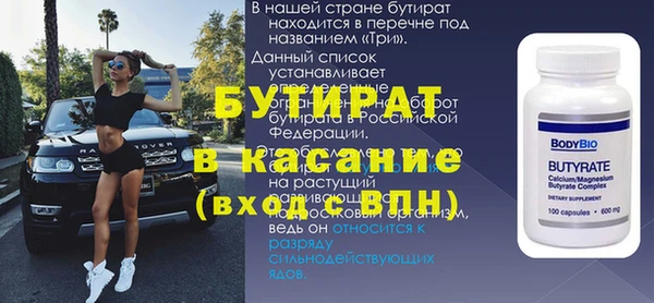 спайс Балабаново