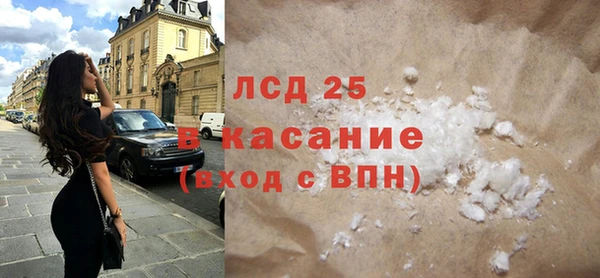 ПСИЛОЦИБИНОВЫЕ ГРИБЫ Балахна