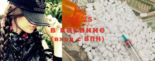 спайс Балабаново