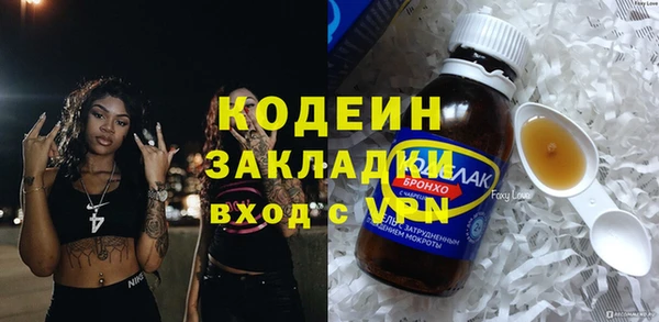 ПСИЛОЦИБИНОВЫЕ ГРИБЫ Балахна