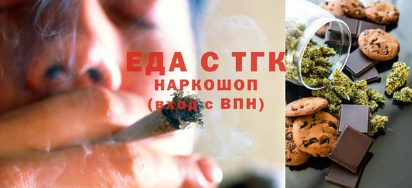 спайс Балабаново