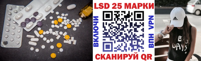 LSD-25 экстази кислота  Зея 