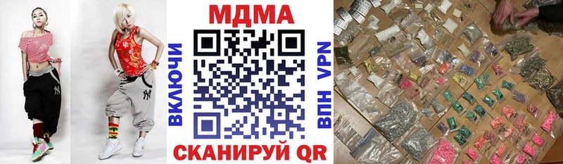 МДМА crystal купить наркотик Зея