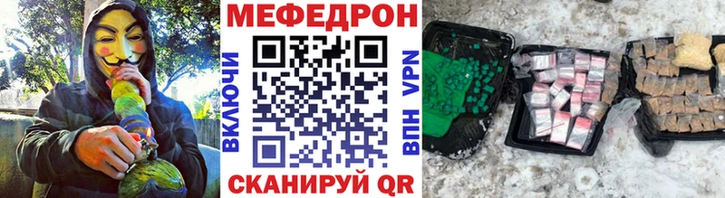 МЕФ 4 MMC  даркнет сайт  Зея 
