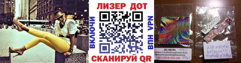 маркетплейс как зайти  Зея  Марки N-bome 1500мкг 